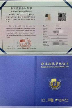 云南省2022年中级电工技能等级证书培训报名流程