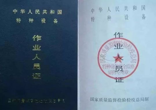 2024年5月云南省特种设备作业人员叉车、起重机、压力容器、锅炉工等操作证考试培训通知