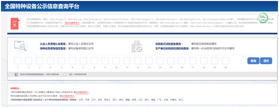 云南省特种设备作业人员操作证考试培训通知